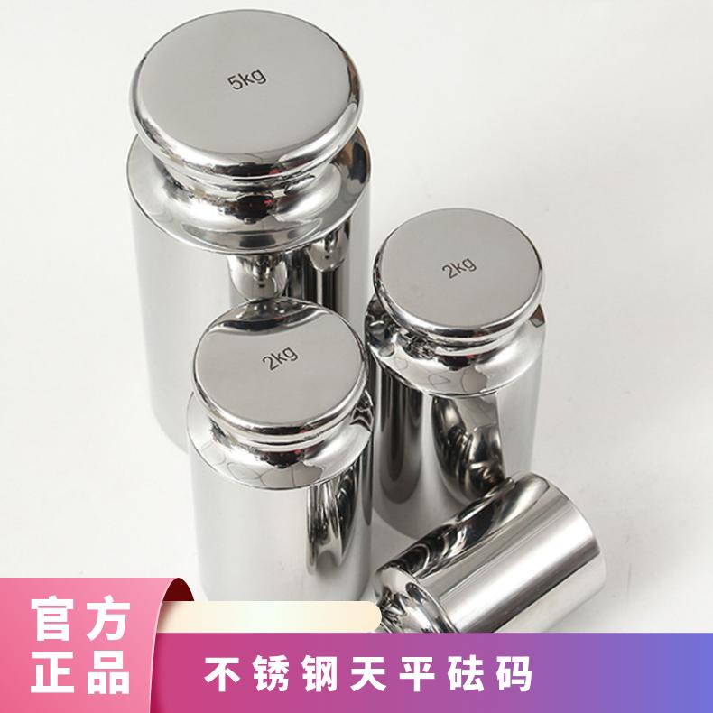 湘北衡器1g-50g实验室316不锈钢砝码带校准证书