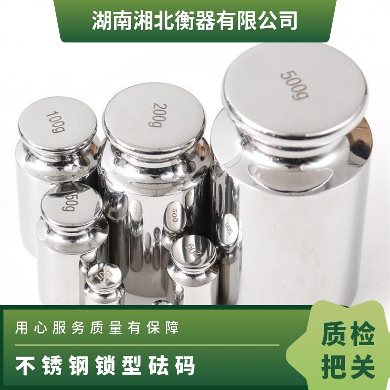 国建不锈钢砝码1g-200g工厂用单钩不锈钢砝码