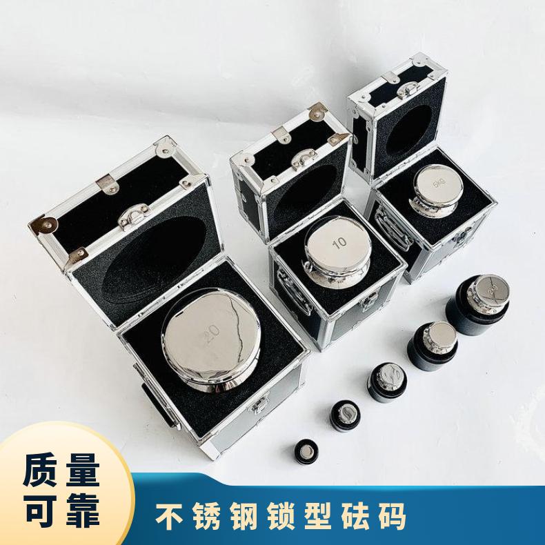 利朗不锈钢砝码M1级计量校准毫克组砝码形状可选