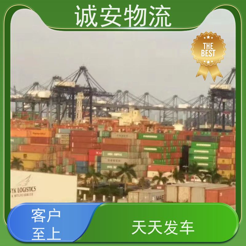 诚安物流45尺自备柜广州到澳门出口报关半天到
