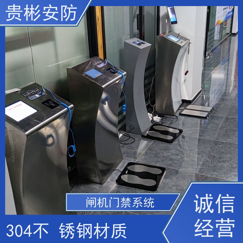 贵彬安防 闸机门禁系统 防静电一体机 人行通道闸 供货及时