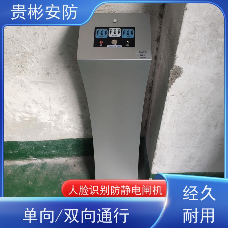 贵彬安防 门禁闸机系统 580人体综合测试仪 单向/双向通行 诚信经营