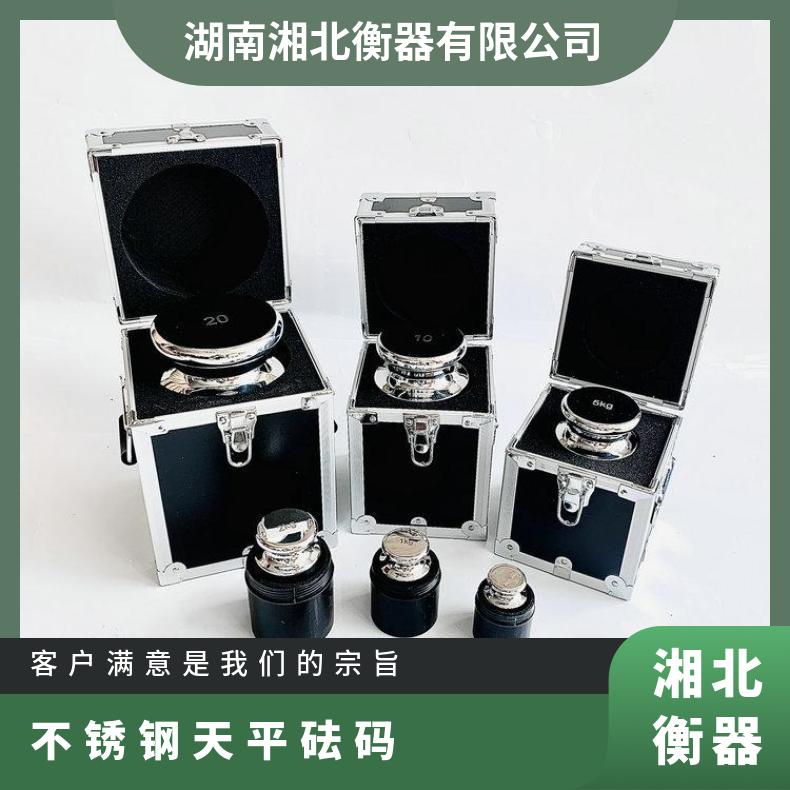 利朗不锈钢锁型砝码M1级计量校准毫克组砝码