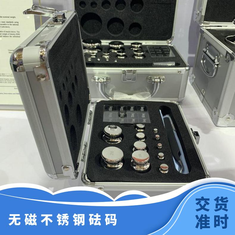 利朗不锈钢标准砝码1mg-100g实验室双钩不锈钢砝码