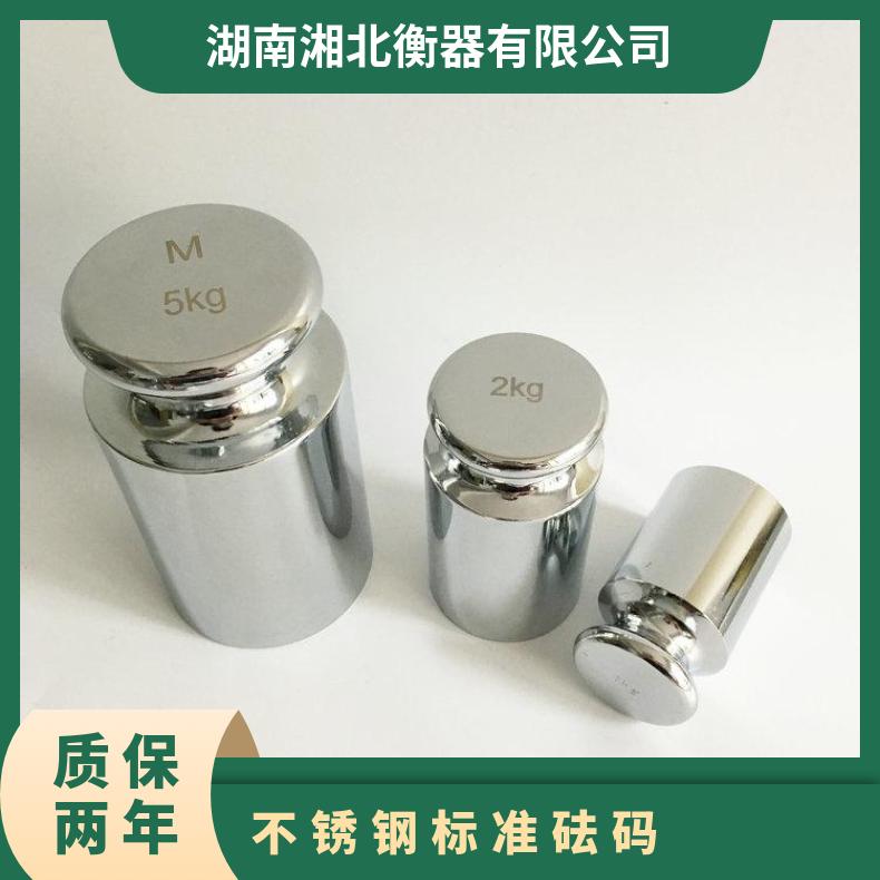 湘北衡器E2级304不锈钢锁型砝码 结构稳固耐用