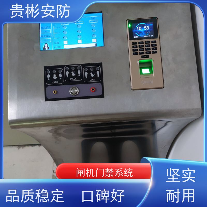 贵彬安防 无尘车间 esd箱体式静电测试仪 运行稳定 货源充足