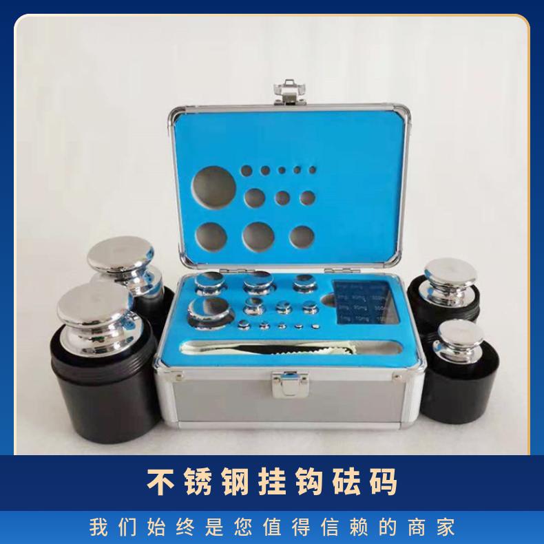 湘北衡器1mg-200g双钩不锈钢砝码套装计量校准