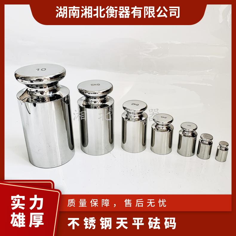 湘北不锈钢锁型砝码F2级实验室出口不锈钢砝码