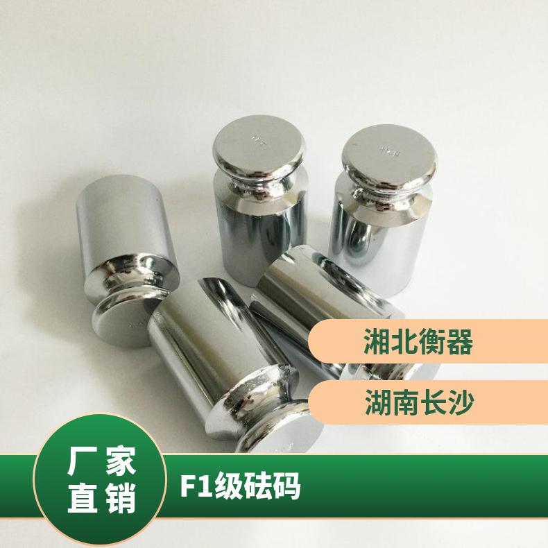 国建不锈钢锁型砝码1g-100g计量校准带铝盒包装不锈钢砝码