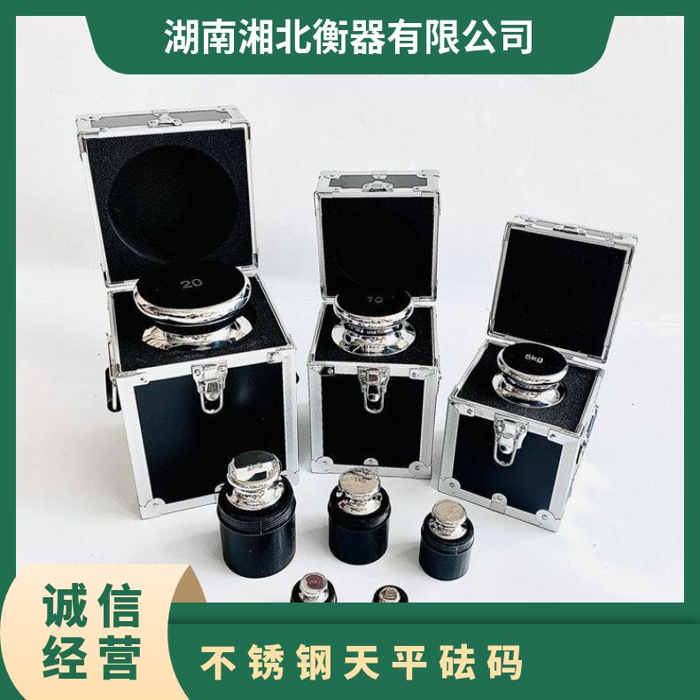 湘北衡器1mg-200g不锈钢砝码 高精度计量检定