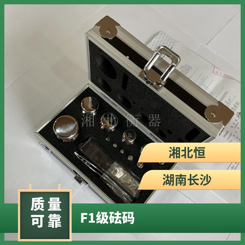 湘北衡器1g-200g双钩不锈钢砝码 检定校准专用