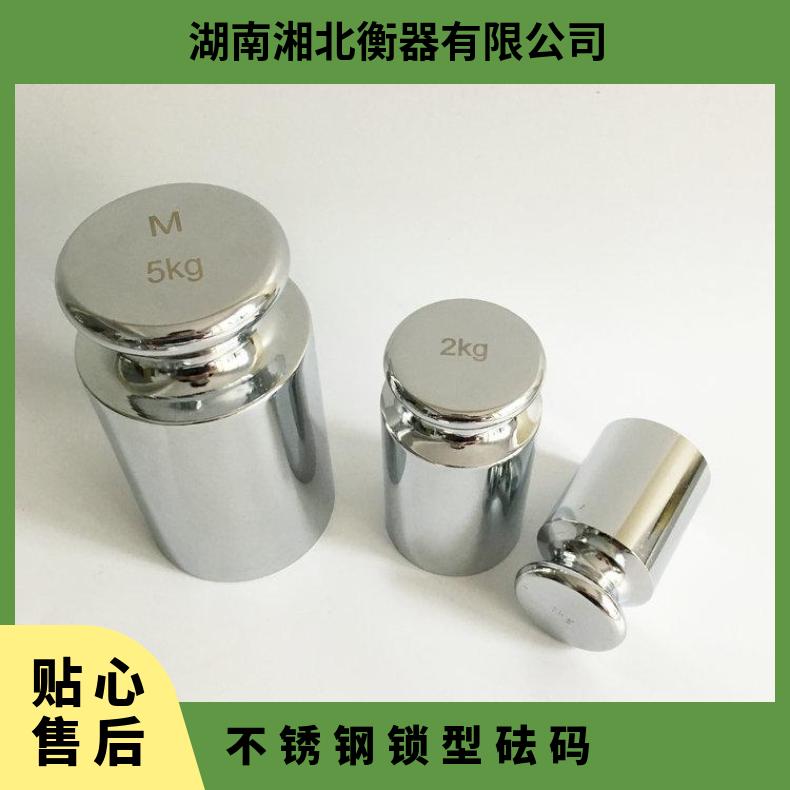 湘北衡器无磁不锈钢砝码1kg-5kg计量校准双钩不锈钢砝码