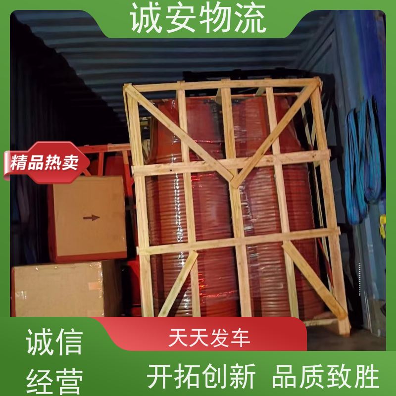 诚安物流吊臂车深圳到义乌进口报关随时发车