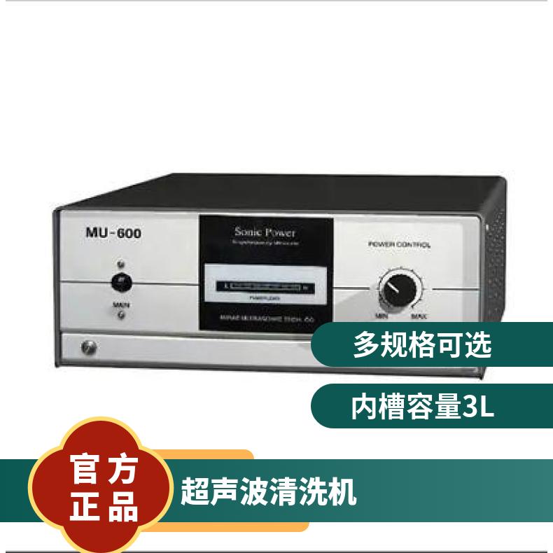 日本santec超声波清洗机投入型振荡器振动单元MU-1500