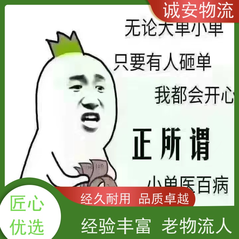 诚安物流8吨车河源到香港陆运送货到门随时发车