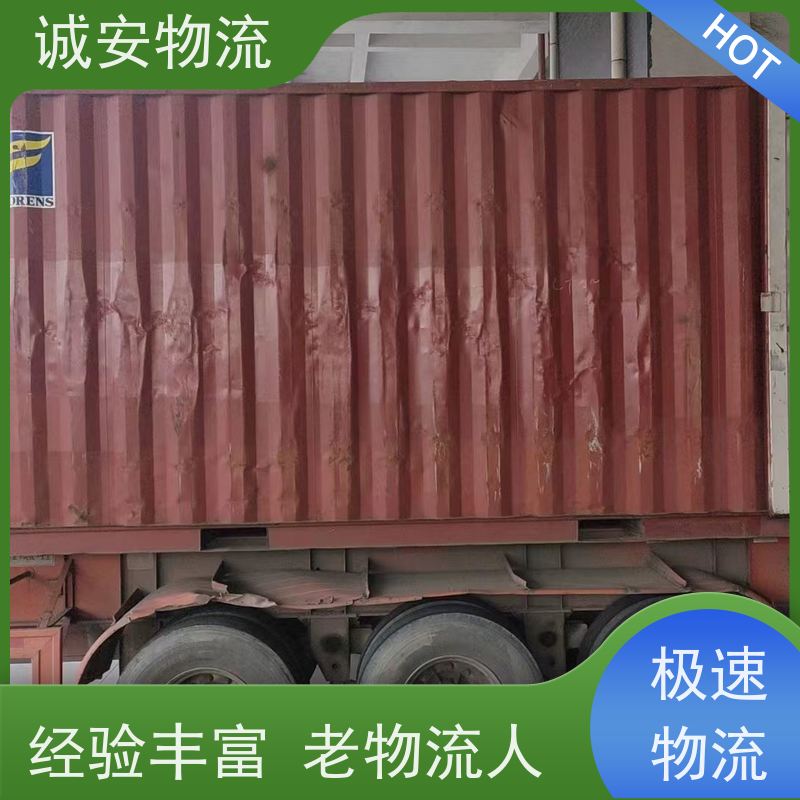 诚安物流吊机车惠州到香港一般贸易买单报关随时发车