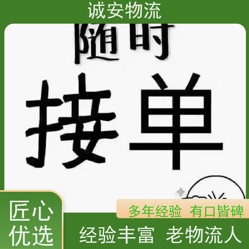 诚安物流平斗车河源到香港一般贸易买单报关一天到