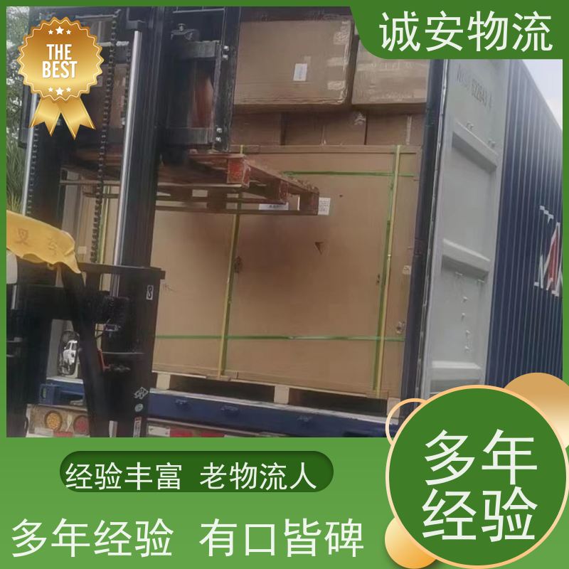 诚安物流3吨车阳江到深圳陆运送货到门隔天到