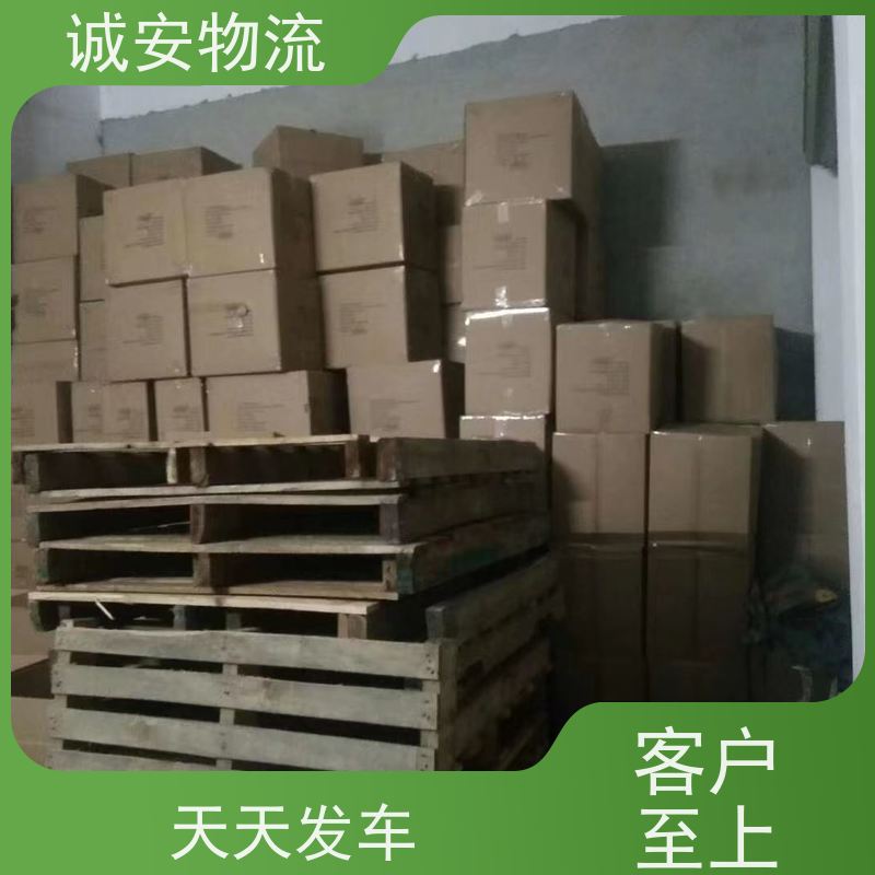 诚安物流45尺自备柜东莞到南宁一般贸易买单报关随时发车