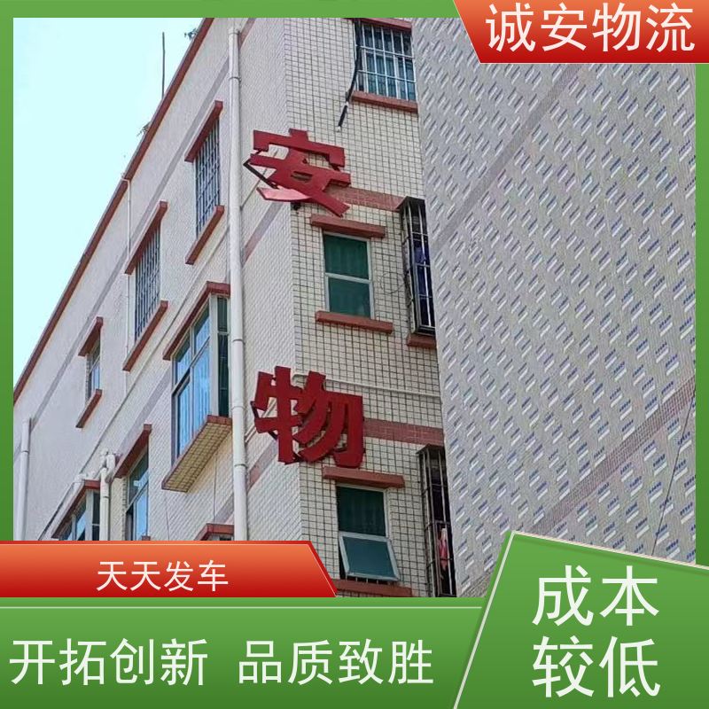 诚安物流45尺自备柜佛山到香港一般贸易买单报关隔天到