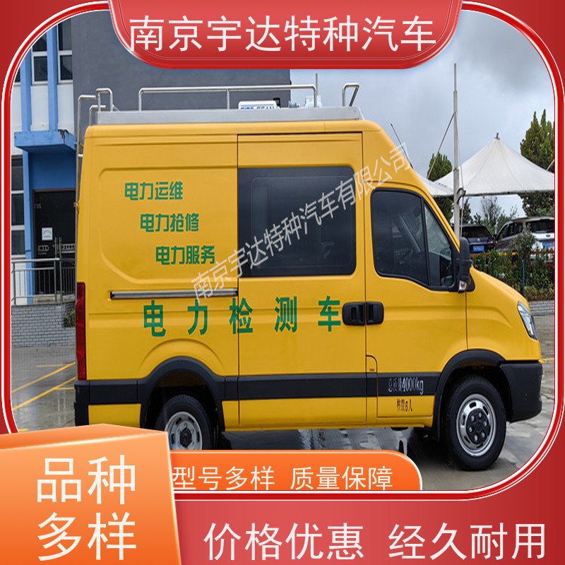 依维柯检测车工程抢险车 高压电气试验车电力检修车