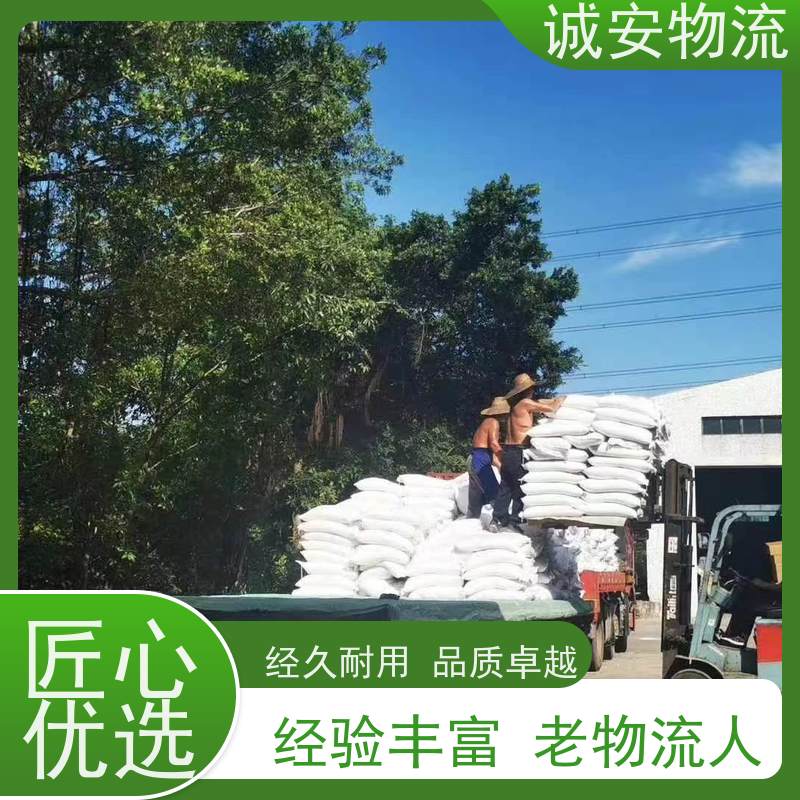 诚安物流45尺自备柜深圳到义乌专人跟单隔天到