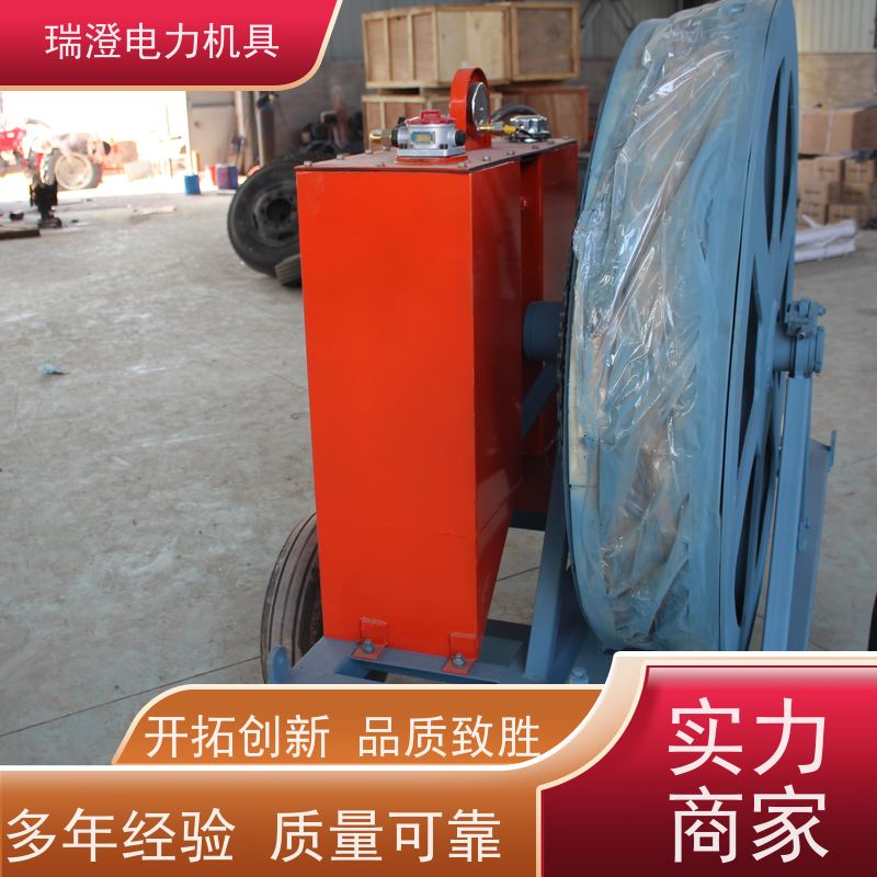 瑞澄金属工具地线光缆放线牵引机适应性强性价比高