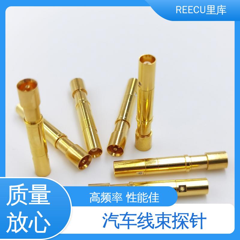 REECU 英冈FAKRA探针 成本较低 交期短 长期供应