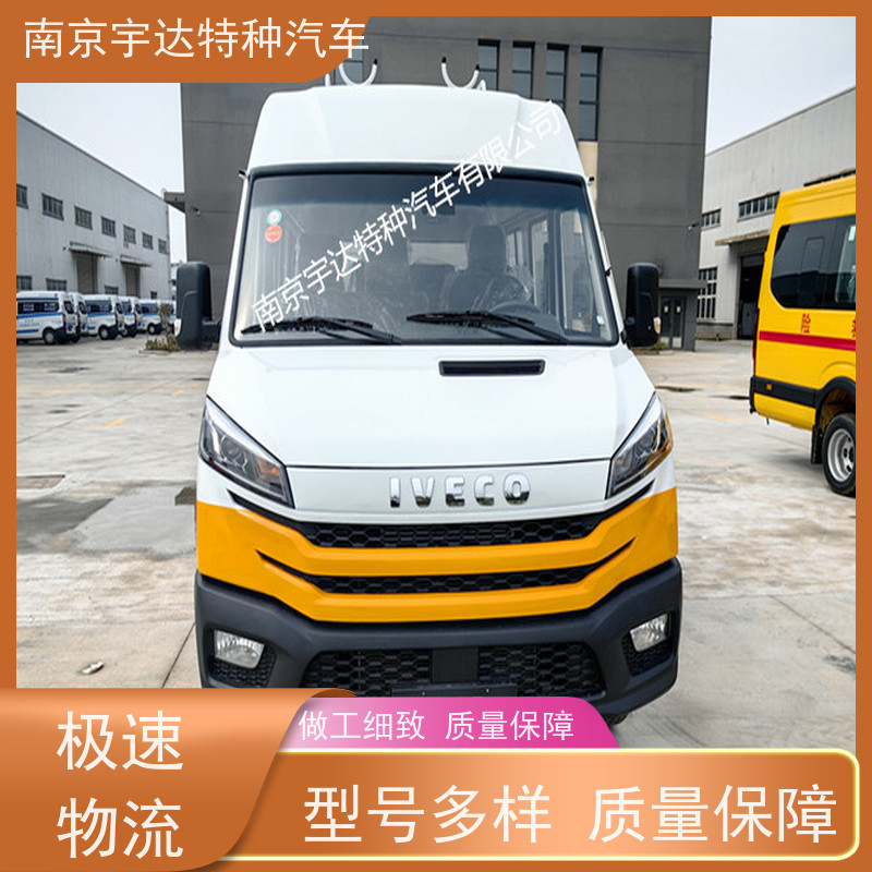 天燃气应急抢修车依维柯10-13座工程车包上牌道路应急救援车