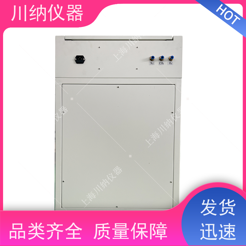 川纳实验仪器二氧化碳培养箱动物低温双门双层三层种子发芽箱