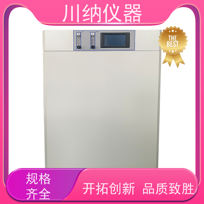川纳实验仪器藻类微生物细菌霉菌培养箱叠加式厌氧种子发芽箱
