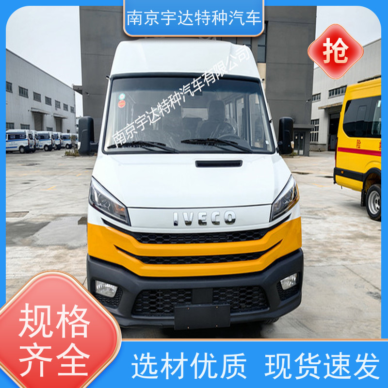 市政工程抢险车 包上牌电力工程救险车 NJ5046XGCZA-1