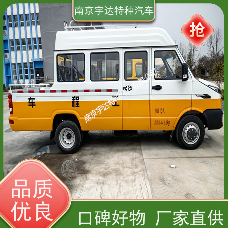 国六电力工程车NJ5046XGCZA-1国六排放工程抢险救援车