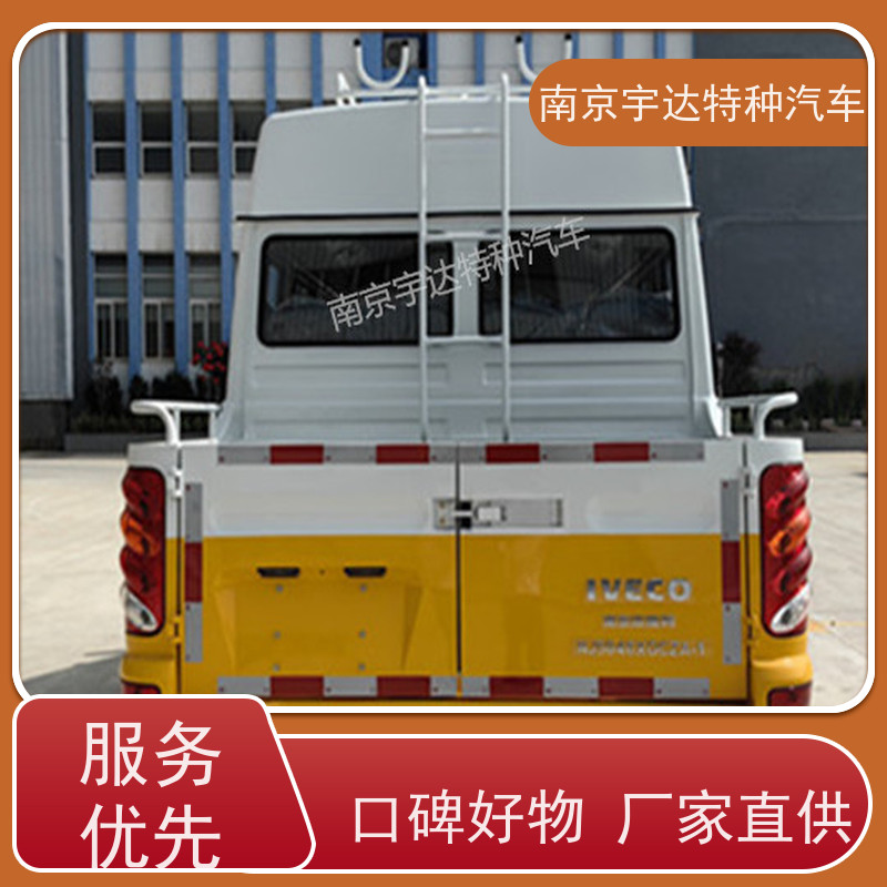 依维柯工程车NJ5046XGCZA-1国六排放 道路应急救援车