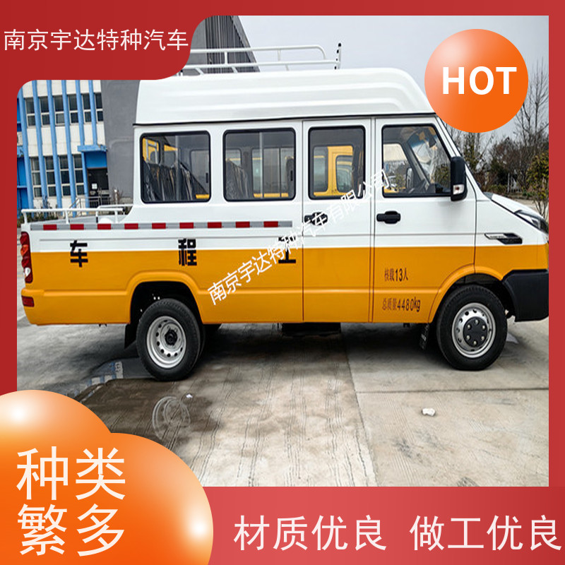 天燃气应急抢修车NJ5046XGCZA-1依维柯厂家改装 电力救险车
