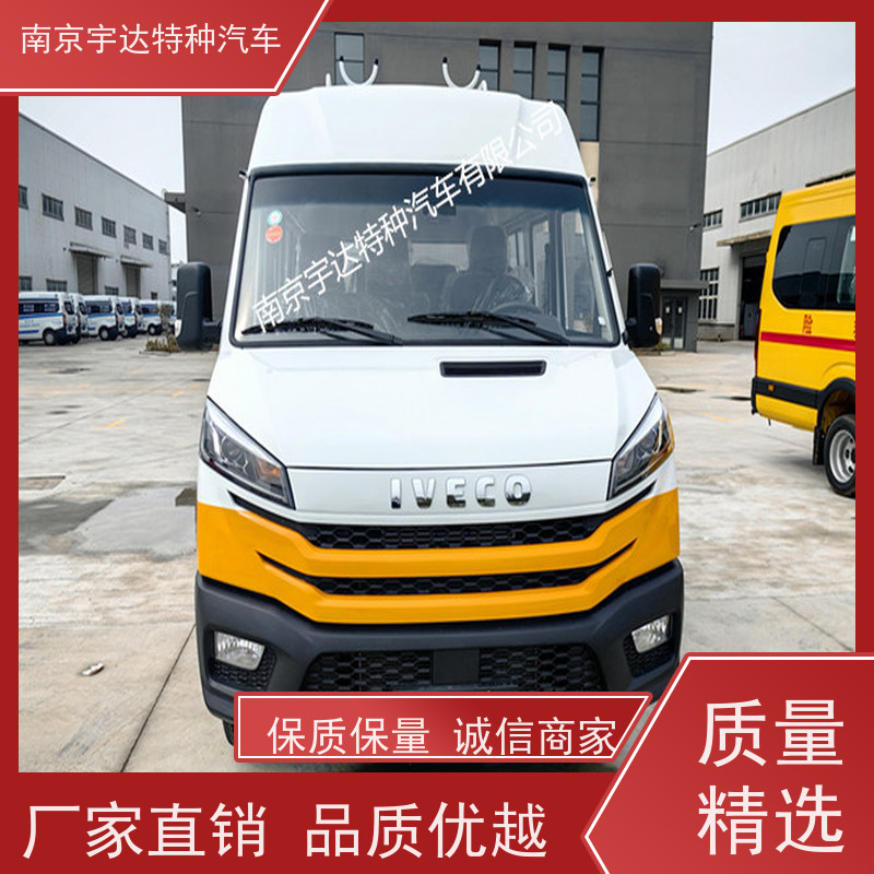 电力工程车 依维柯10-13座 道路应急救援车 抢险车