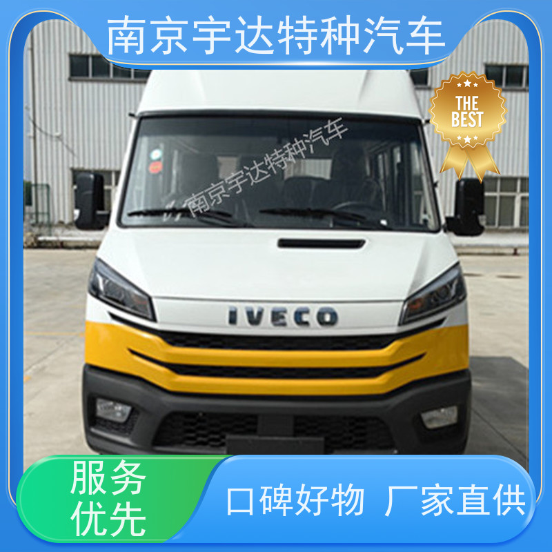 依维柯10-13座工程车 绿化养护车 供水应急抢修车