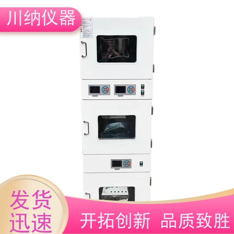 小容量80升光照培养箱不锈钢植物种子发芽育苗箱PGX-80B