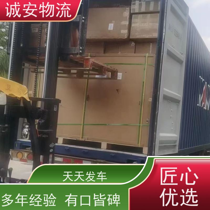 诚安物流 专线陆运服务 广州-澳门 天天发车 有口皆碑
