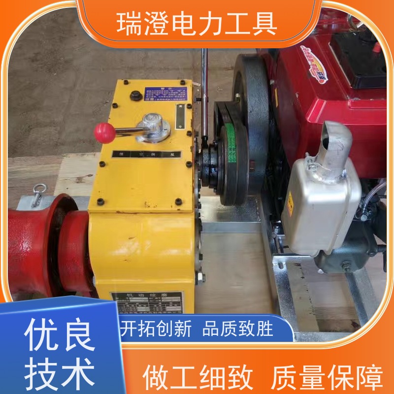 瑞澄电力机具 定制 牵引放线机 承载能力强 性价比高