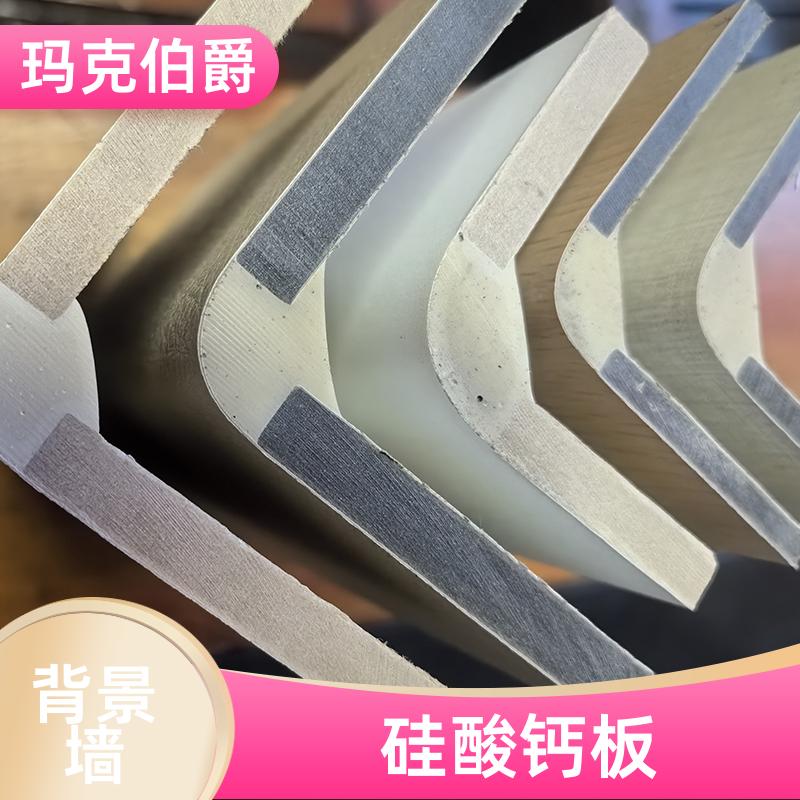 抗倍特板材 医院墙体 高密度 1220*3000*6 背景墙 玛克伯爵