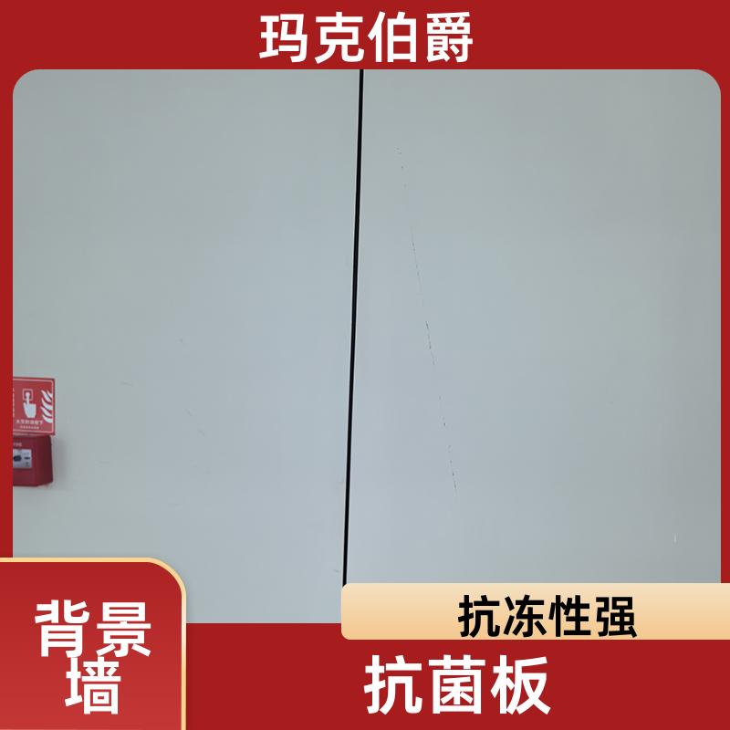 玛克伯爵 仿木纹冰火板 幼儿园墙面 防水隔热 1220*3000*6 吸音