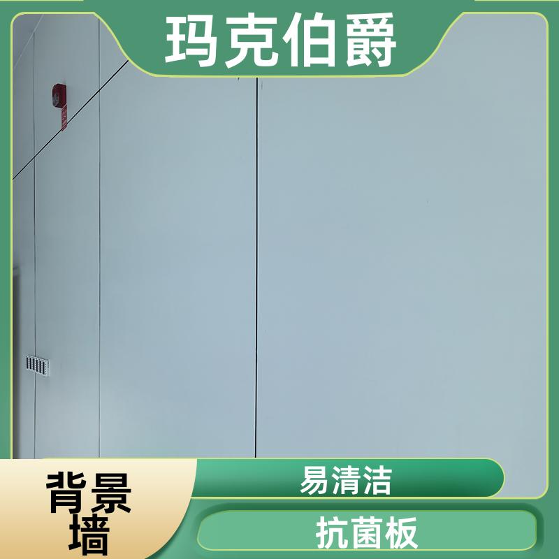 抗倍特板 门诊大厅吊顶 高密度 1220*3000*8 装修 玛克伯爵