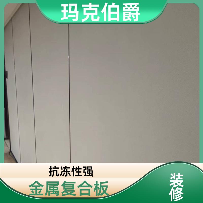 护墙冰火板 门诊大厅吊顶 防潮防霉 1220*3000*8 装修 玛克伯爵