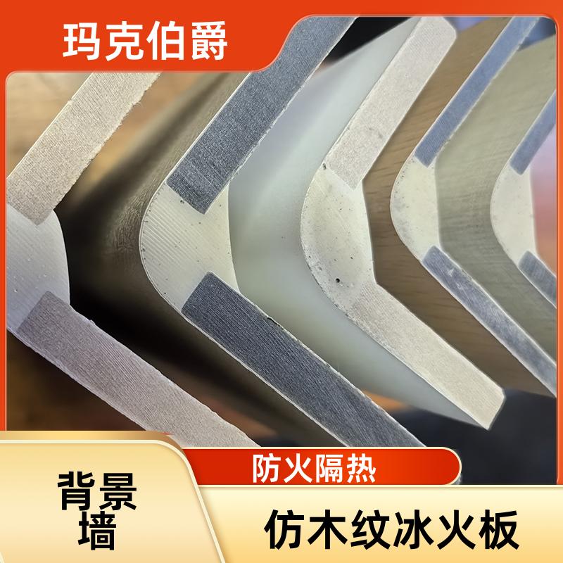 抗倍特板隔断 民宿客房 防火阻燃 1220*3000*6 背景墙 玛克伯爵