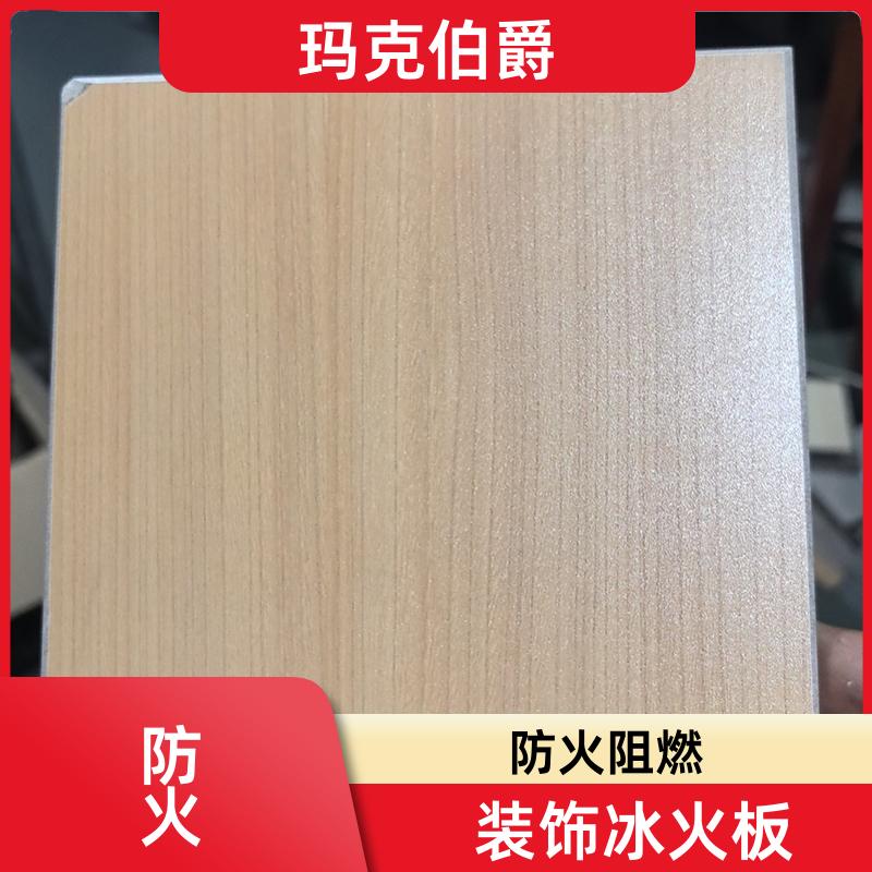 玛克伯爵 抗倍特板隔断 办公室走廊 高密度 1220*3000*6 装修