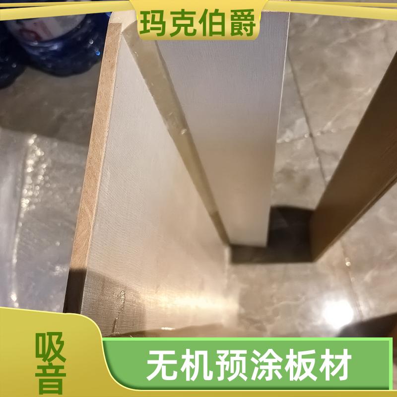 玛克伯爵 冰火板基材 医院走廊墙壁 防水隔热 1220*3000*6 装修