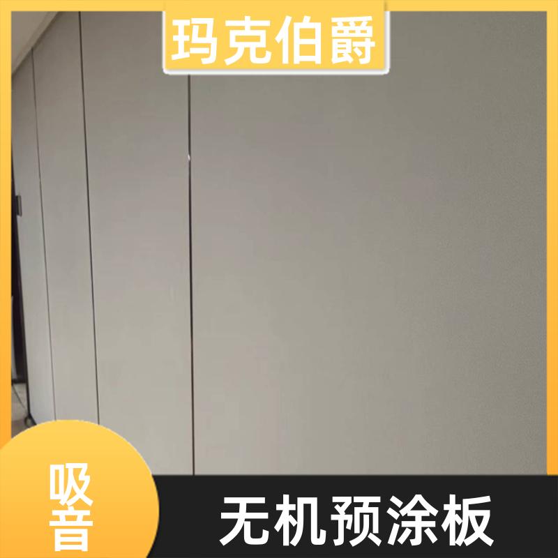 玛克伯爵 抗倍特二代板 医院走廊 防火阻燃 1220*3000*6 背景墙