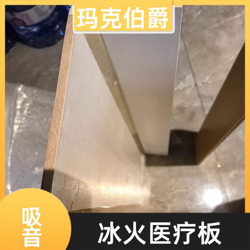 8mm冰火板 办公室走廊 防潮防霉 1220*3000*6 装修 玛克伯爵