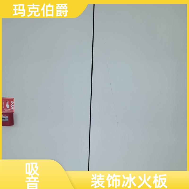 玛克伯爵 木饰面冰火板 办公室走廊 防火阻燃 1220*2440*8 装修